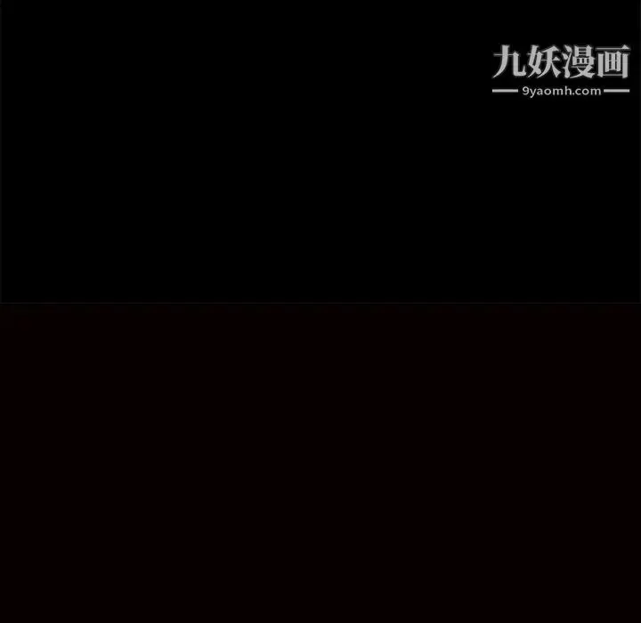 漫画《枷锁》第27话第182张图