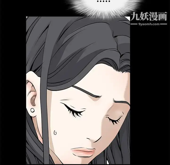 漫画《枷锁》第27话第19张图