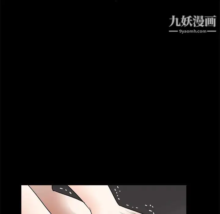 漫画《枷锁》第27话第20张图