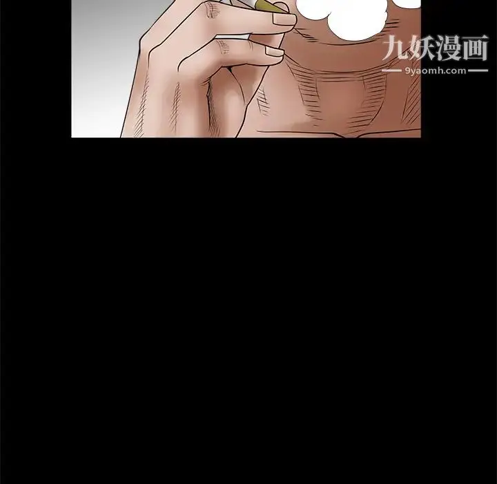 漫画《枷锁》第27话第23张图