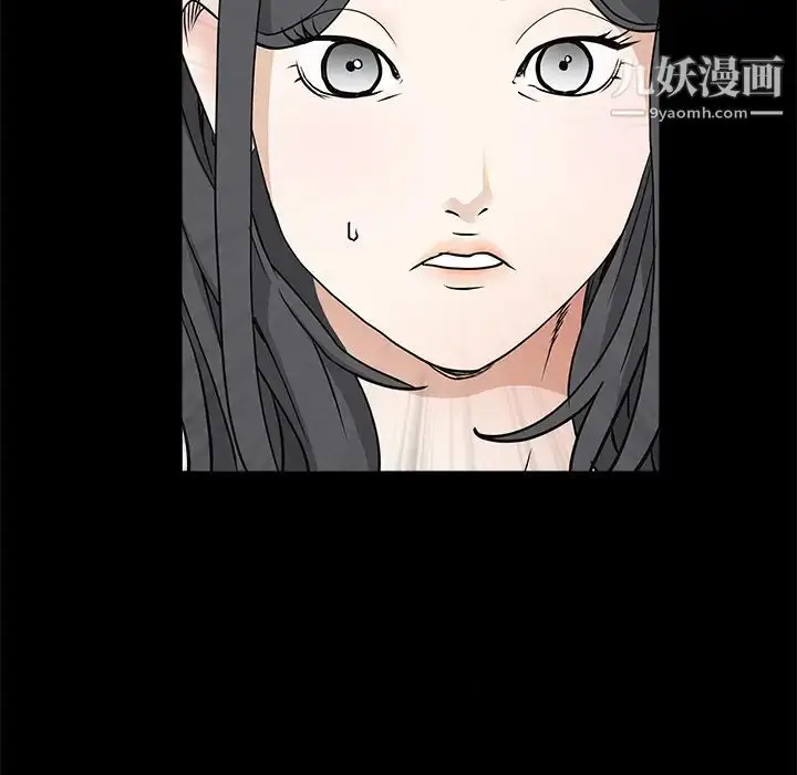 漫画《枷锁》第27话第47张图