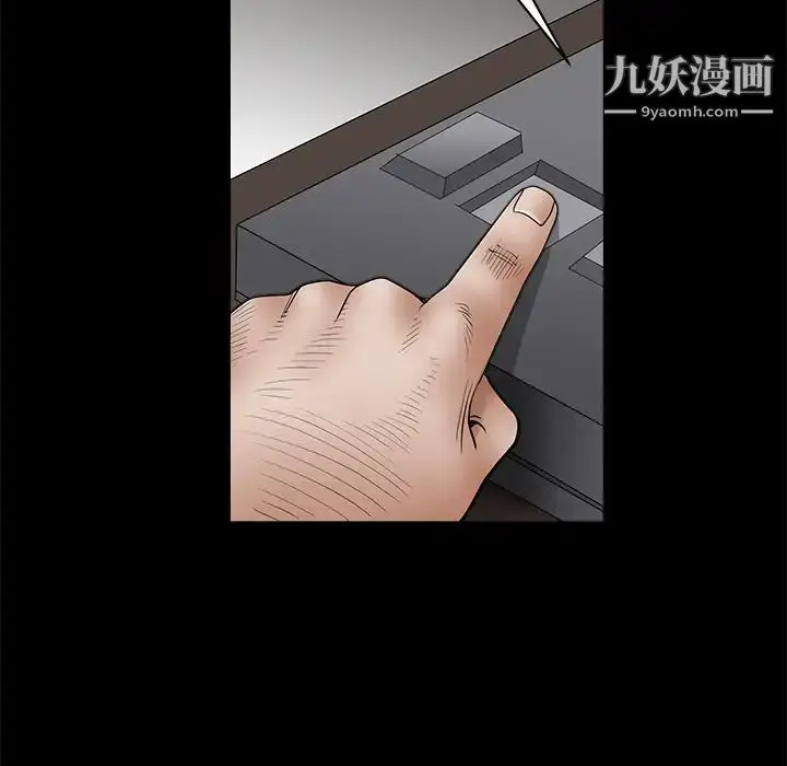 漫画《枷锁》第27话第51张图