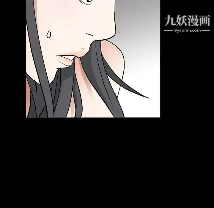 漫画《枷锁》第27话第53张图