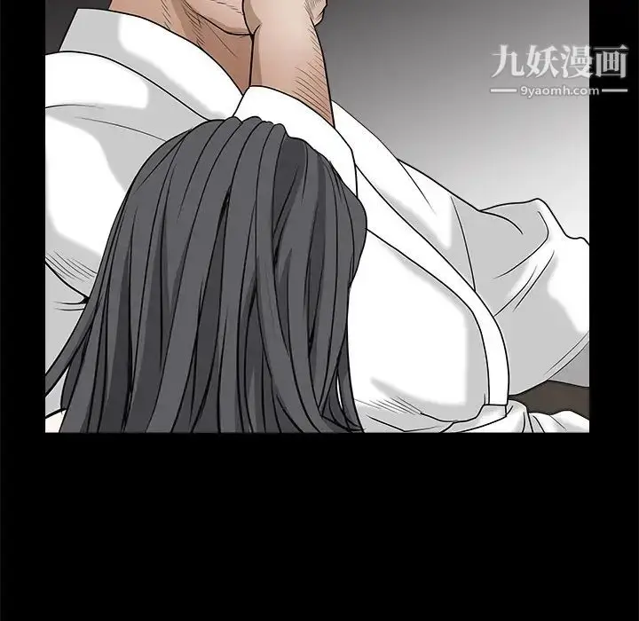 漫画《枷锁》第27话第55张图