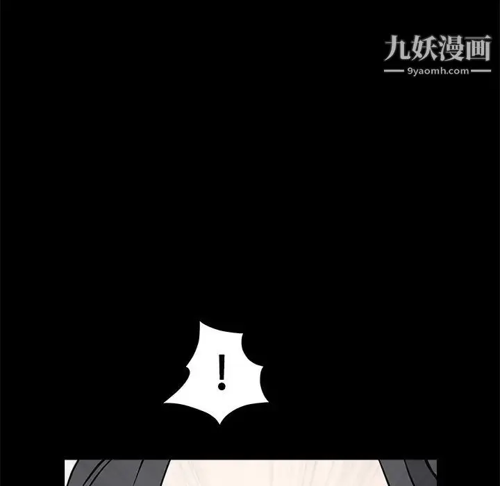 漫画《枷锁》第27话第56张图
