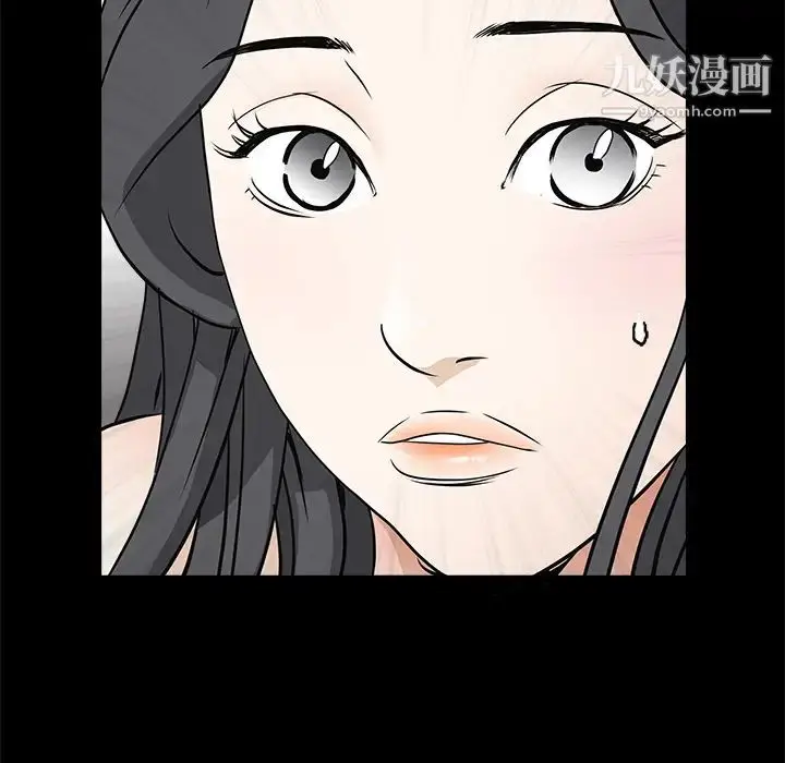 漫画《枷锁》第27话第57张图