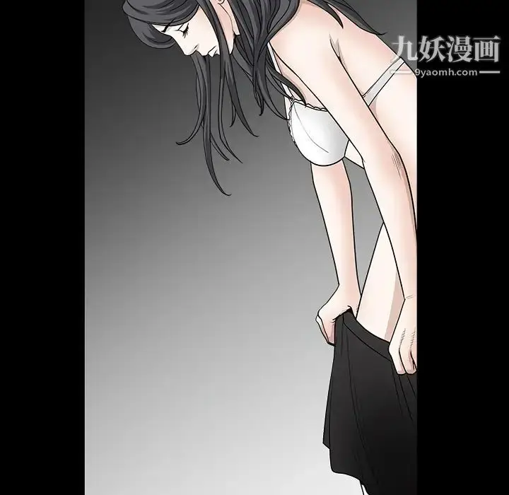 漫画《枷锁》第27话第65张图