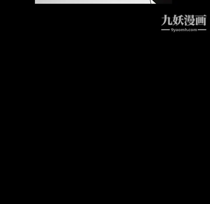 漫画《枷锁》第27话第66张图