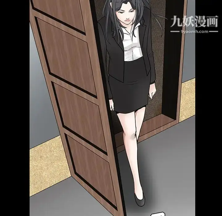 漫画《枷锁》第27话第71张图