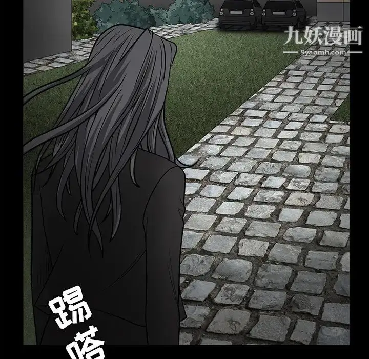 漫画《枷锁》第27话第82张图
