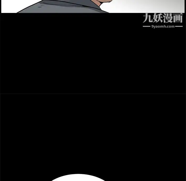 漫画《枷锁》第27话第89张图