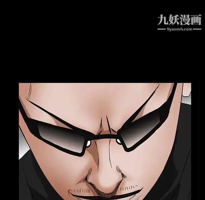 漫画《枷锁》第27话第9张图