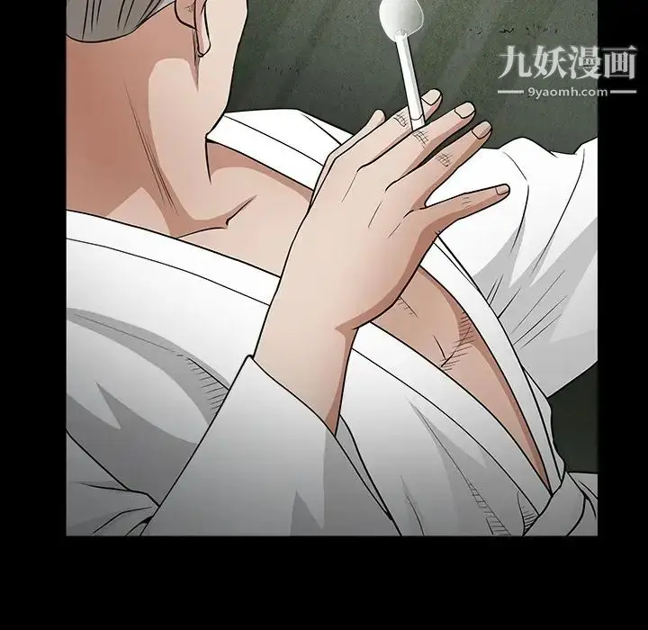 漫画《枷锁》第27话第97张图
