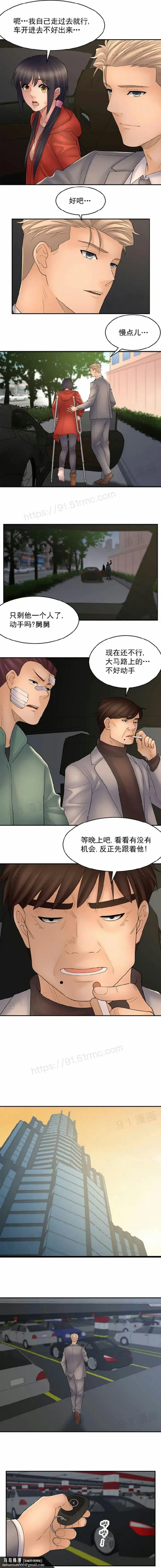 漫画《金鳞岂是池中物》第11话99第6张图