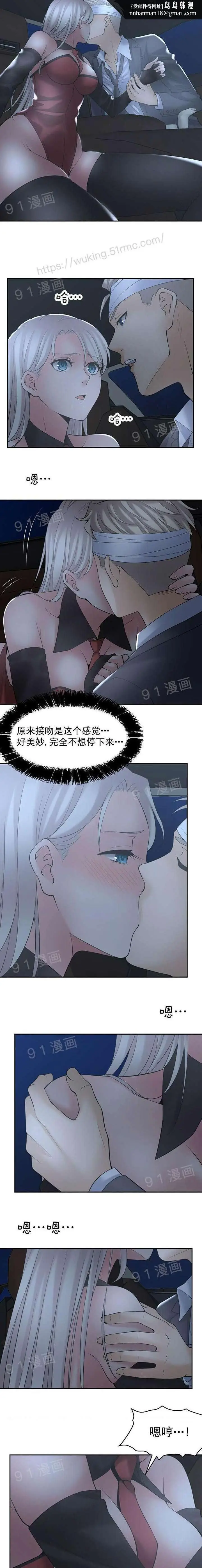漫画《金鳞岂是池中物》第1话金鳞岂是池中第101张图