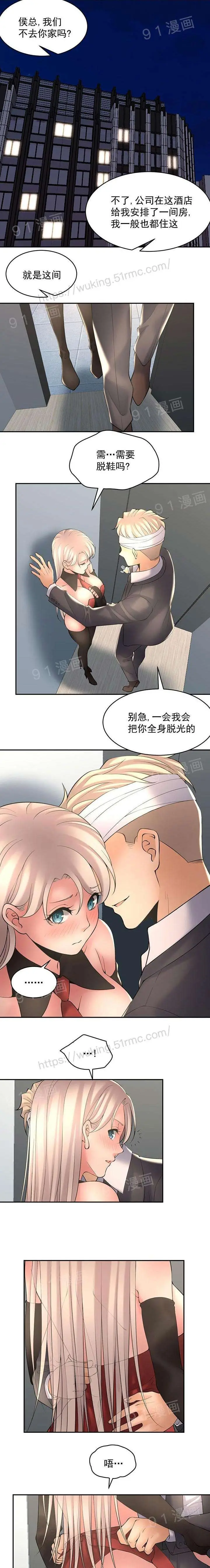 漫画《金鳞岂是池中物》第1话金鳞岂是池中第103张图