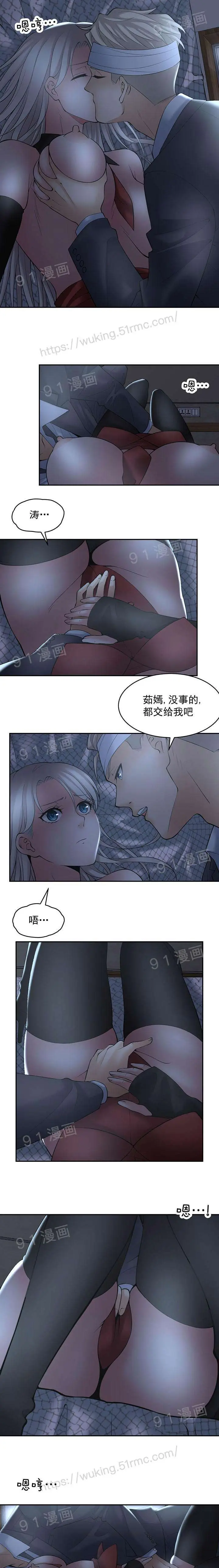 漫画《金鳞岂是池中物》第1话金鳞岂是池中第106张图