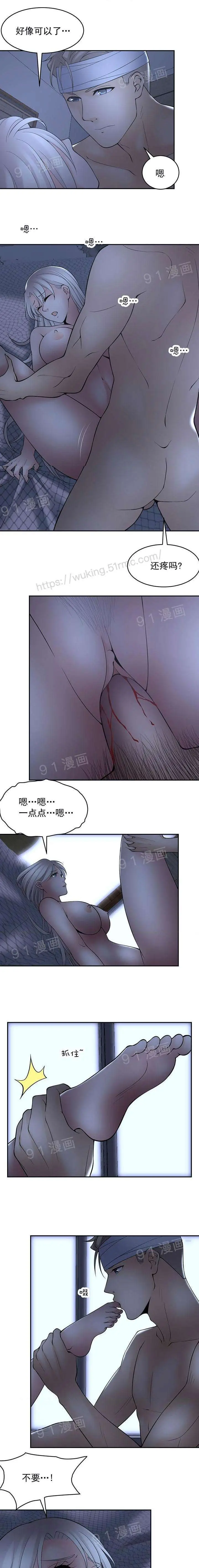 漫画《金鳞岂是池中物》第1话金鳞岂是池中第113张图