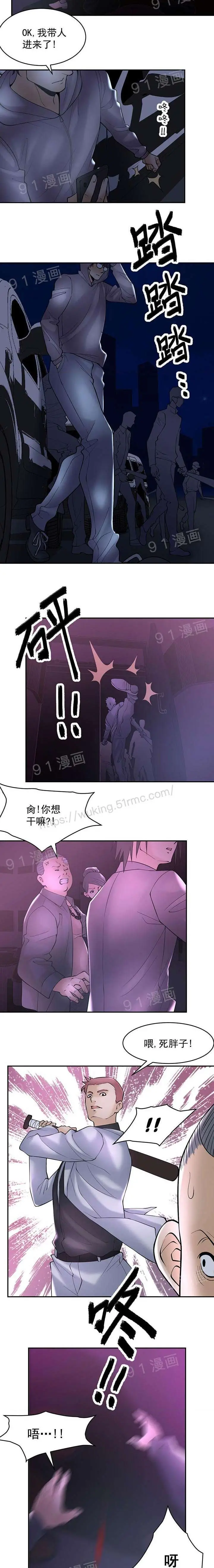 漫画《金鳞岂是池中物》第1话金鳞岂是池中第120张图