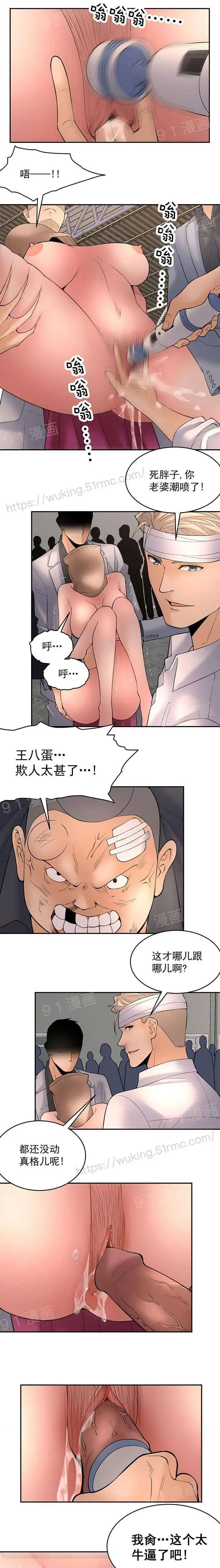 漫画《金鳞岂是池中物》第1话金鳞岂是池中第126张图