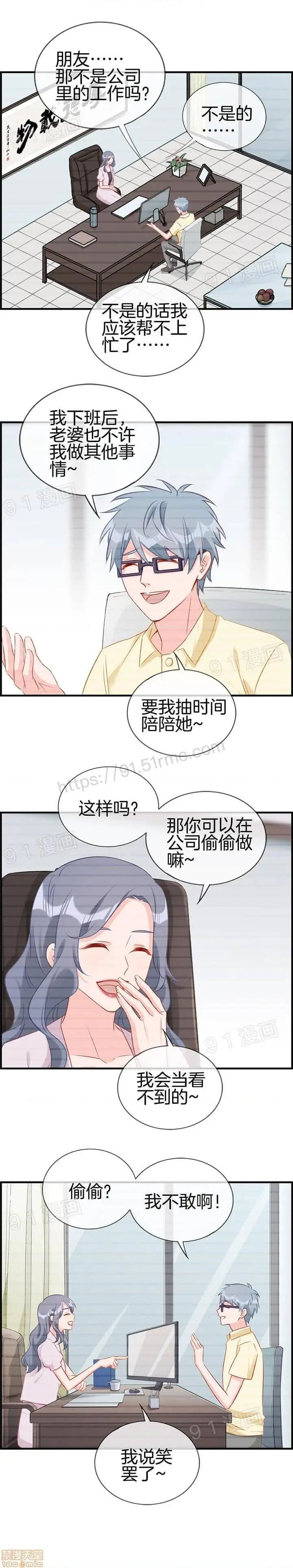 漫画《金鳞岂是池中物》第1话金鳞岂是池中第163张图