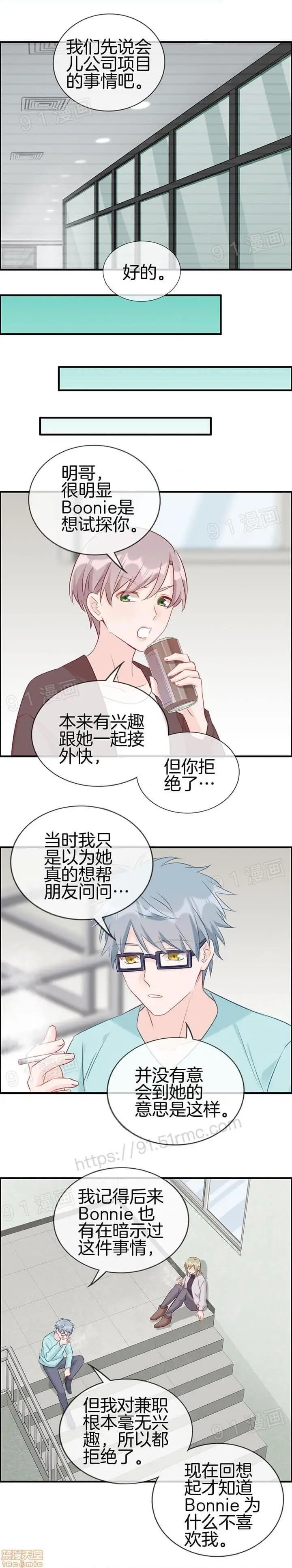 漫画《金鳞岂是池中物》第1话金鳞岂是池中第164张图