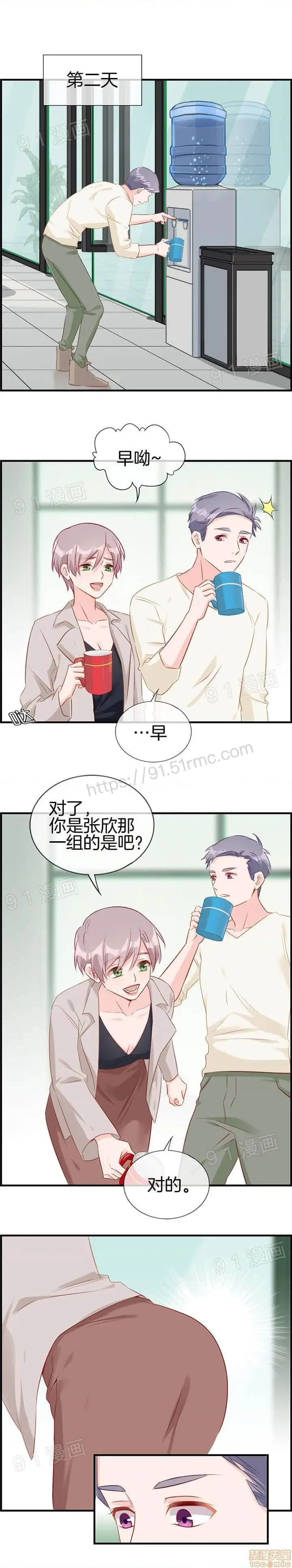 漫画《金鳞岂是池中物》第1话金鳞岂是池中第167张图