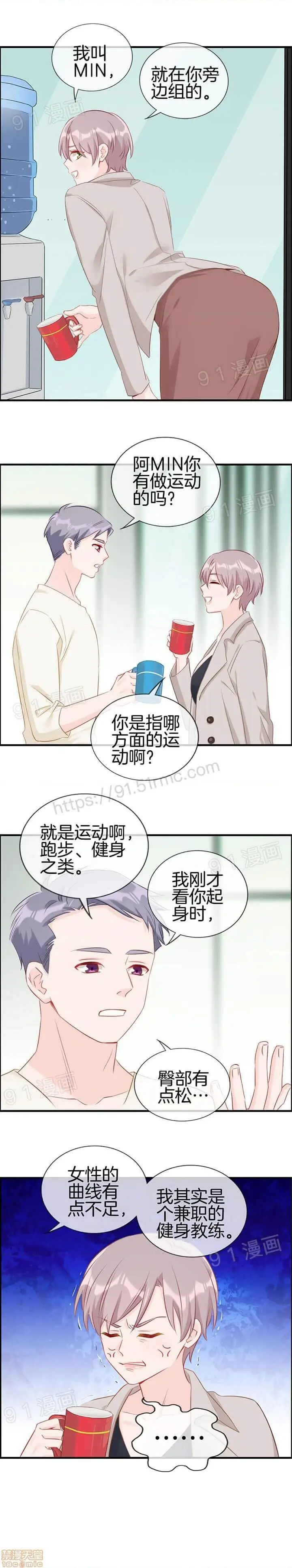 漫画《金鳞岂是池中物》第1话金鳞岂是池中第168张图