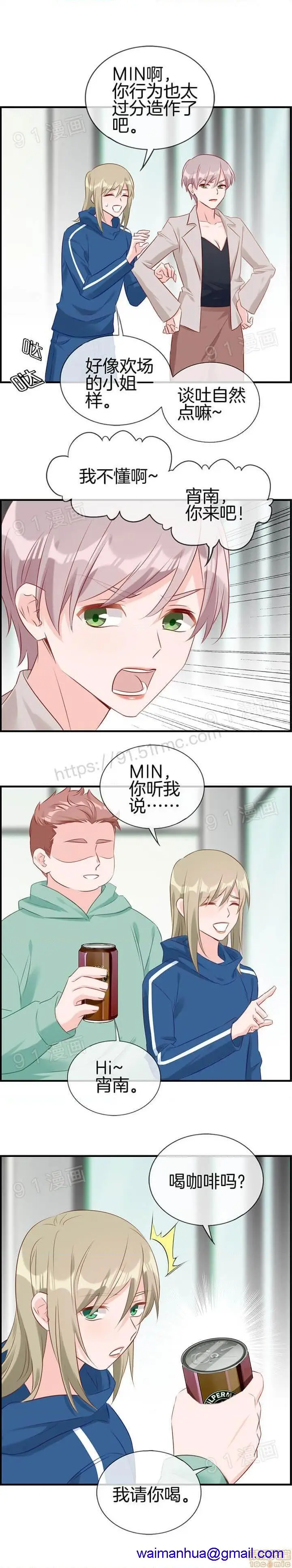 漫画《金鳞岂是池中物》第1话金鳞岂是池中第170张图