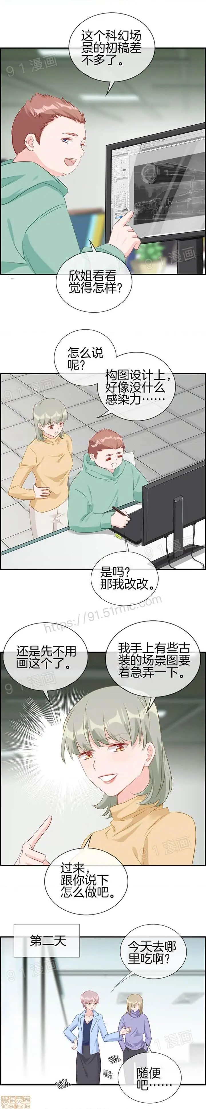 漫画《金鳞岂是池中物》第1话金鳞岂是池中第176张图