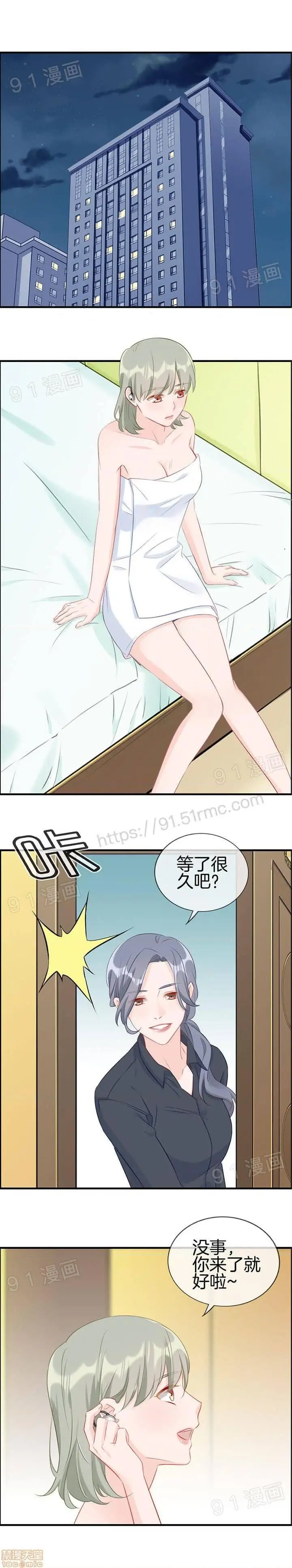 漫画《金鳞岂是池中物》第1话金鳞岂是池中第178张图