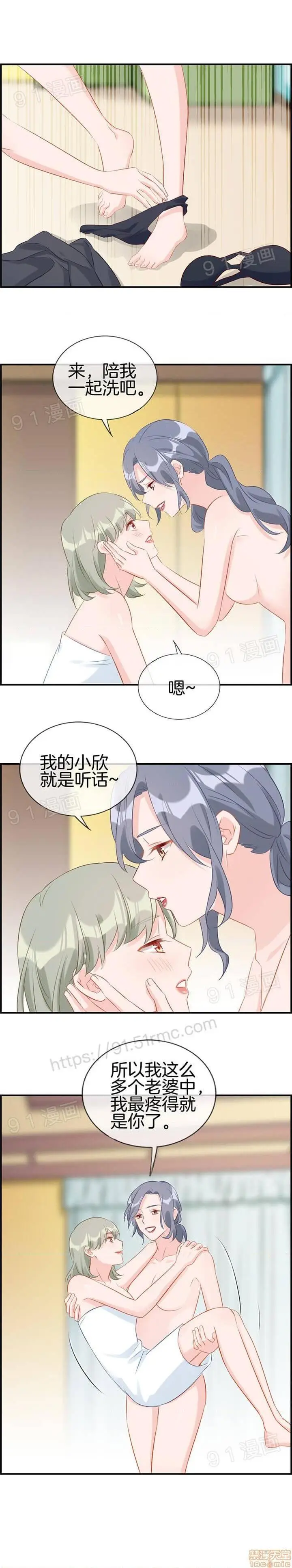 漫画《金鳞岂是池中物》第1话金鳞岂是池中第181张图