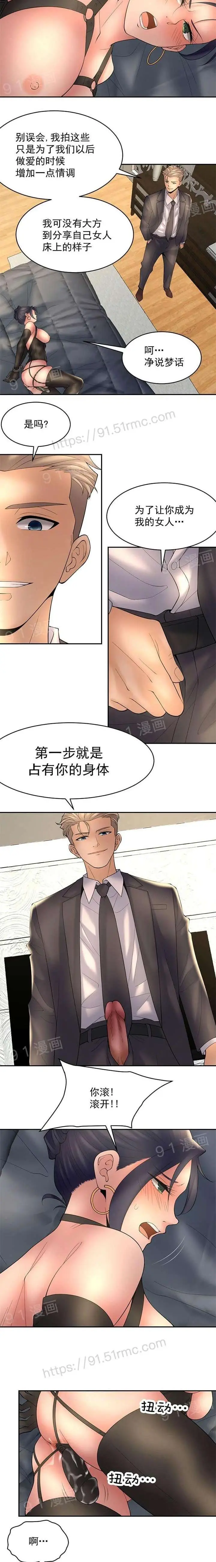 漫画《金鳞岂是池中物》第1话金鳞岂是池中第198张图