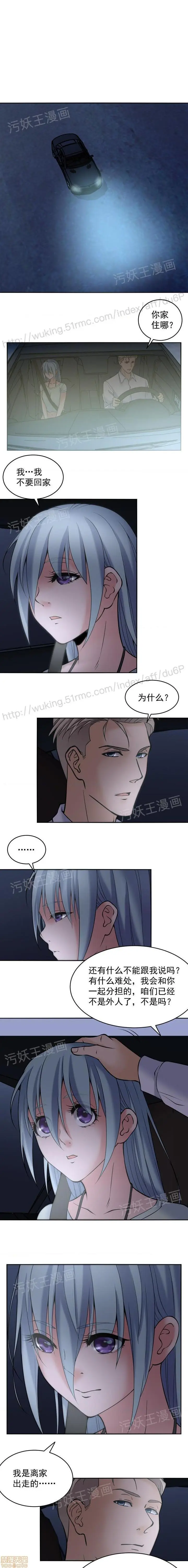 漫画《金鳞岂是池中物》第1话金鳞岂是池中第39张图
