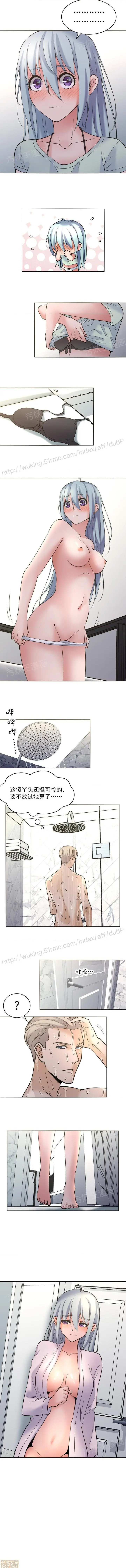 漫画《金鳞岂是池中物》第1话金鳞岂是池中第41张图