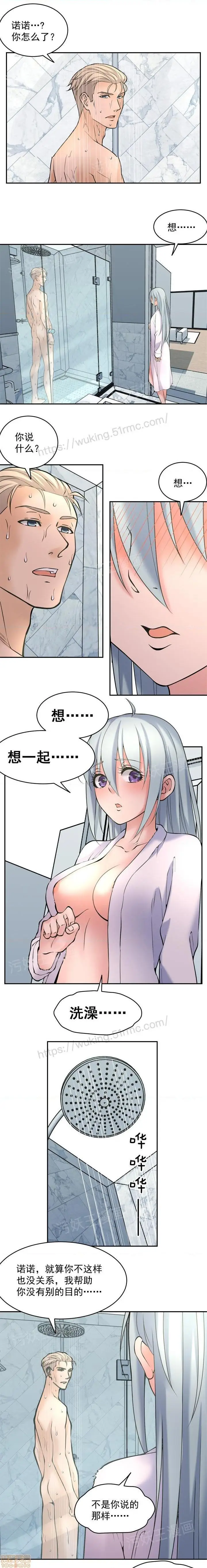 漫画《金鳞岂是池中物》第1话金鳞岂是池中第42张图
