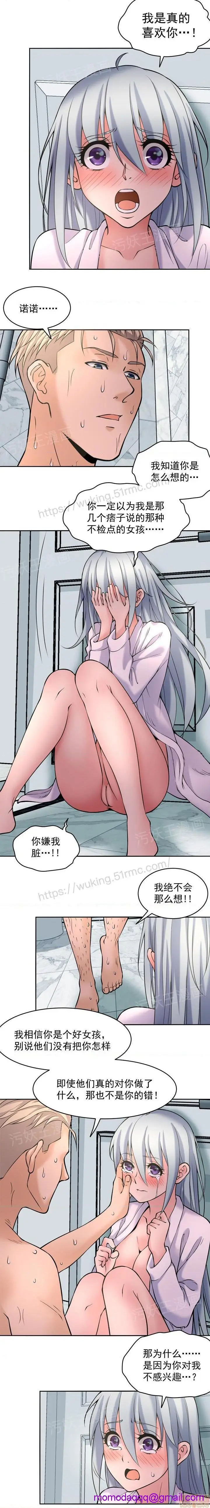 漫画《金鳞岂是池中物》第1话金鳞岂是池中第43张图