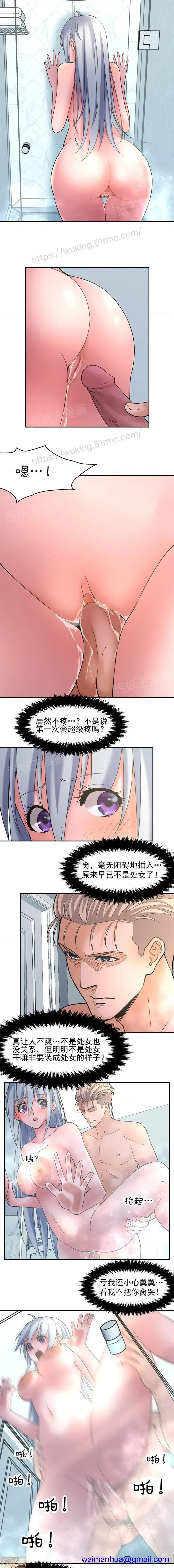 漫画《金鳞岂是池中物》第1话金鳞岂是池中第48张图