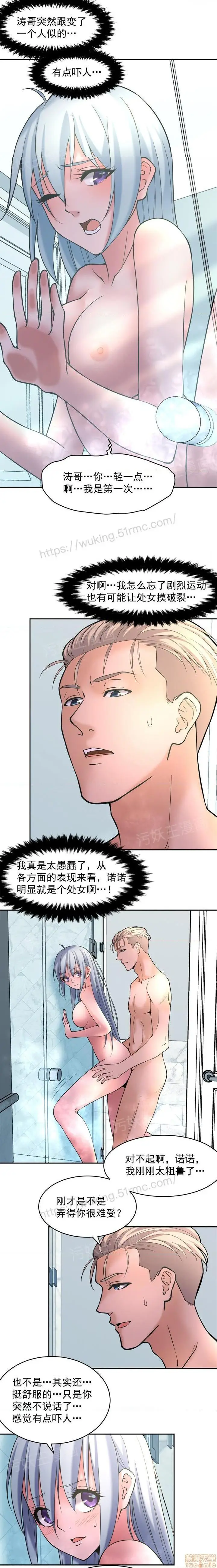 漫画《金鳞岂是池中物》第1话金鳞岂是池中第49张图