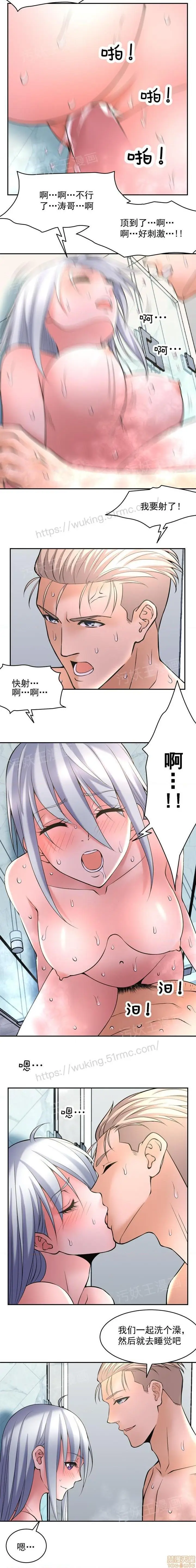 漫画《金鳞岂是池中物》第1话金鳞岂是池中第52张图
