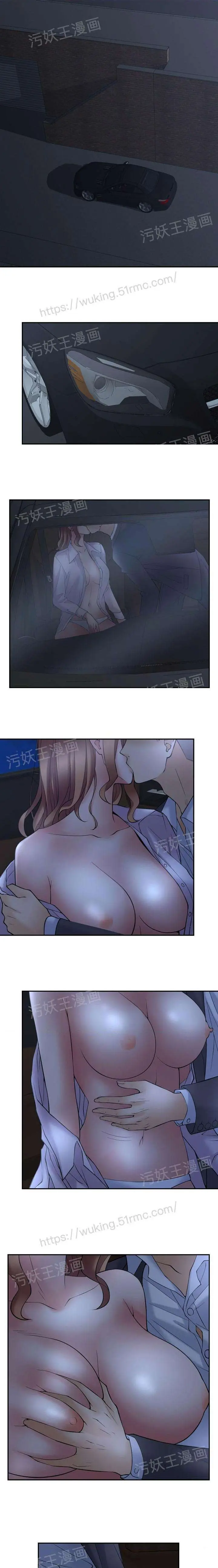 漫画《金鳞岂是池中物》第1话金鳞岂是池中第70张图