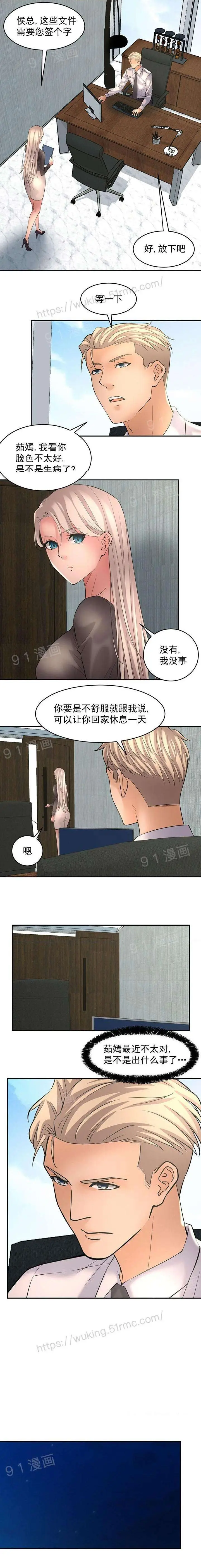 漫画《金鳞岂是池中物》第1话金鳞岂是池中第92张图