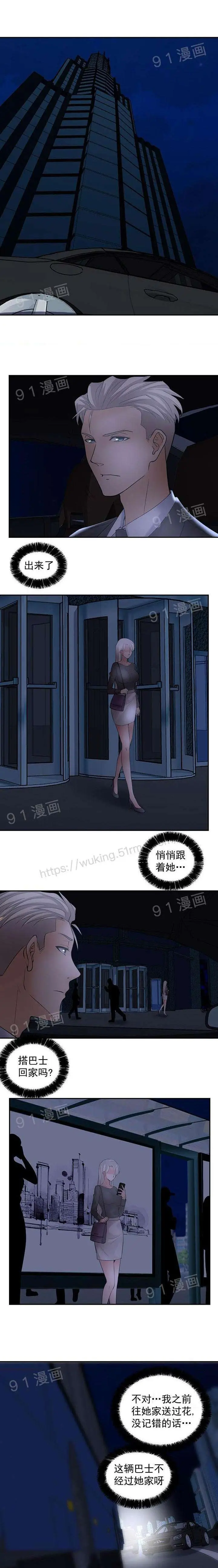 漫画《金鳞岂是池中物》第1话金鳞岂是池中第93张图