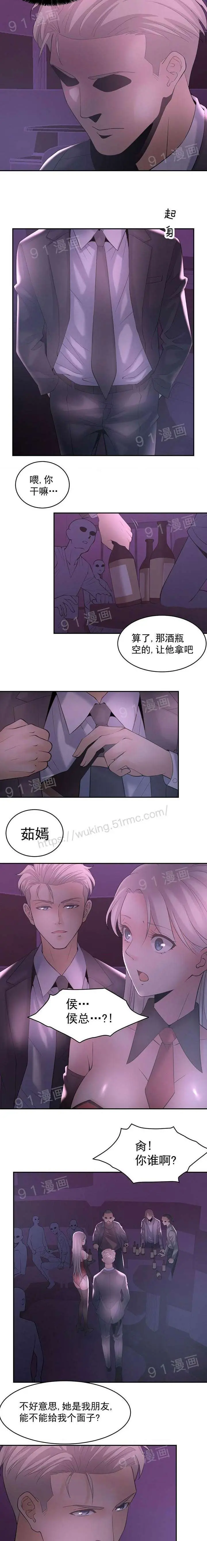 漫画《金鳞岂是池中物》第1话金鳞岂是池中第96张图