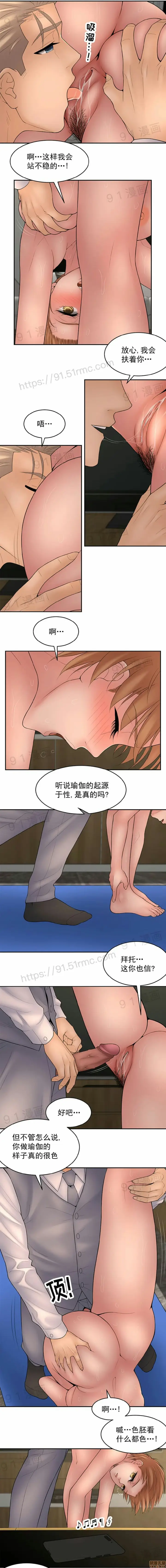 漫画《金鳞岂是池中物》第14话111第16张图