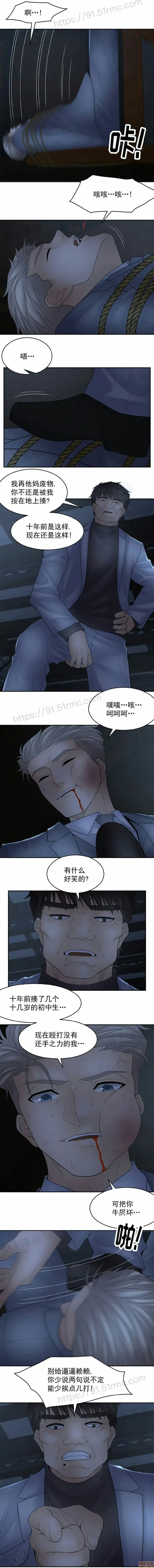 漫画《金鳞岂是池中物》第13话106第4张图