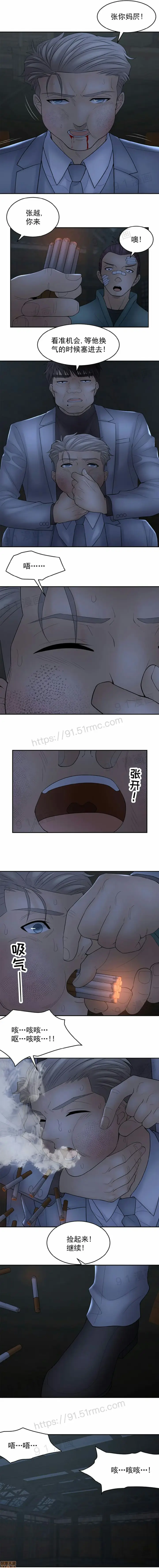 漫画《金鳞岂是池中物》第13话106第6张图