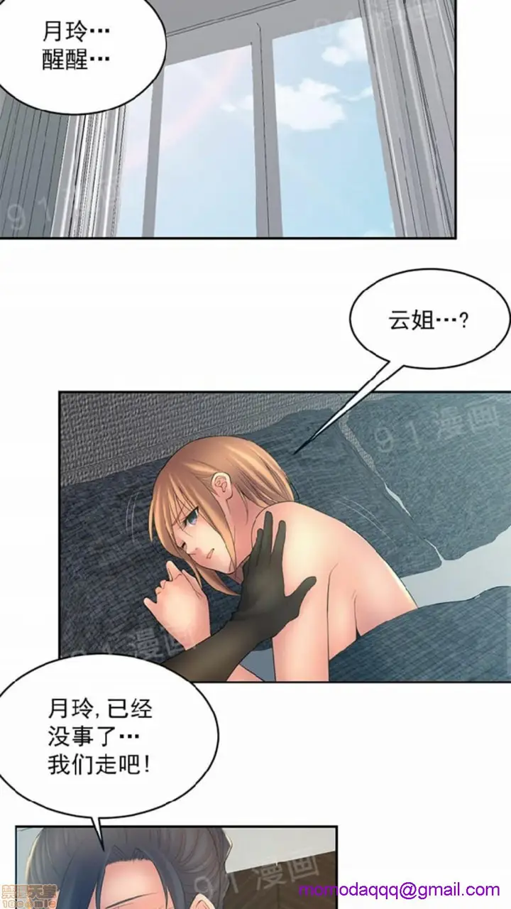 漫画《金鳞岂是池中物》第2话49第113张图