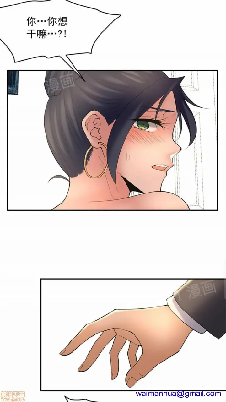 漫画《金鳞岂是池中物》第2话49第18张图