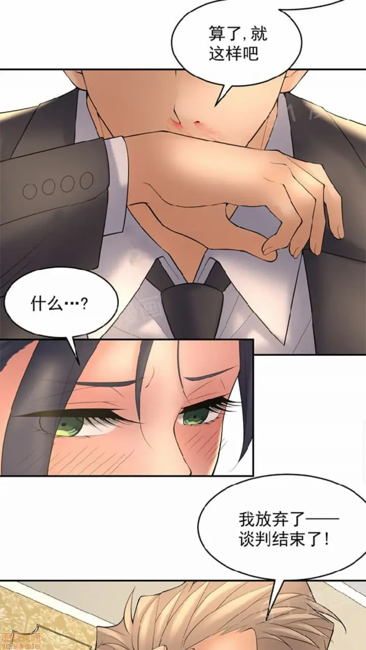 漫画《金鳞岂是池中物》第2话49第26张图